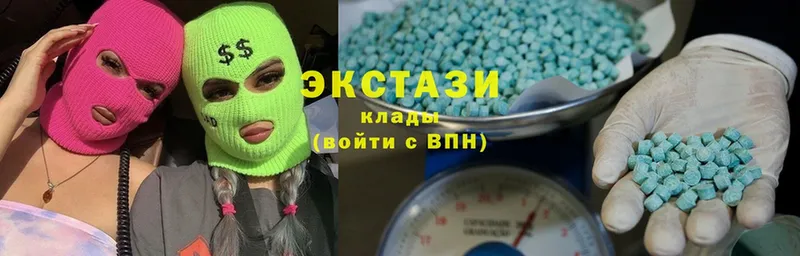 ЭКСТАЗИ 300 mg  Тырныауз 