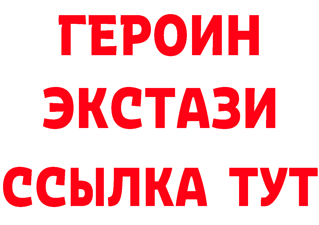 А ПВП Соль ТОР это блэк спрут Тырныауз